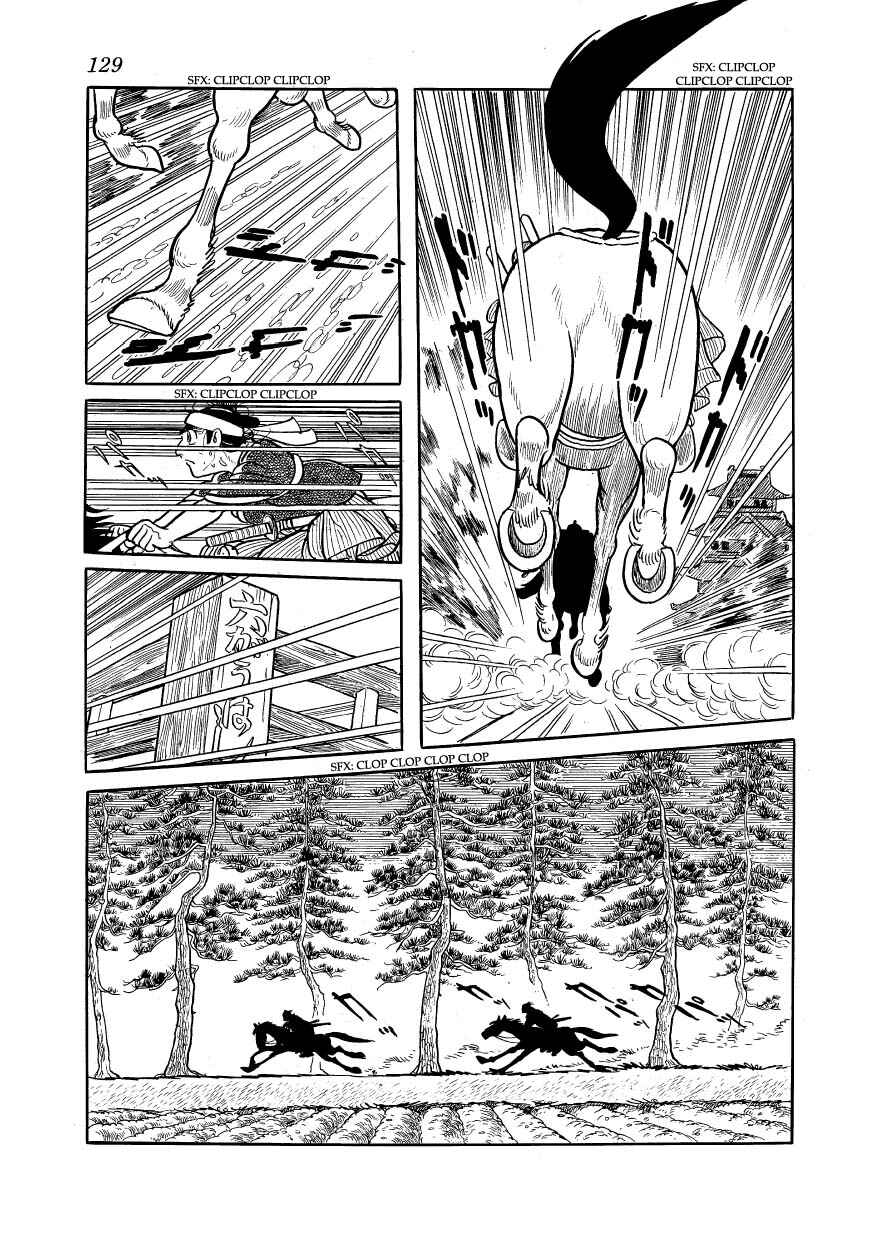 Page 5 Chapter 15 Hidamari no Ki