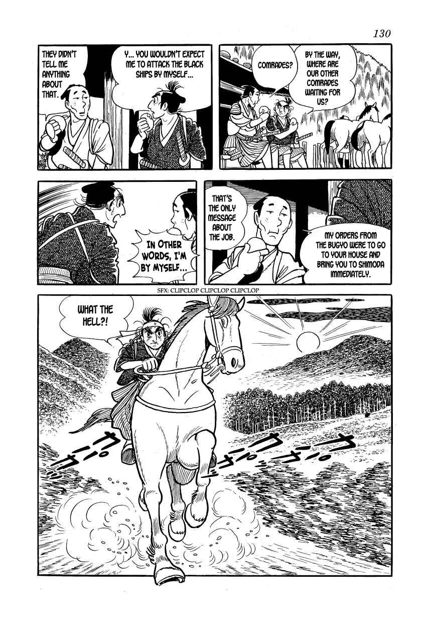 Page 6 Chapter 15 Hidamari no Ki