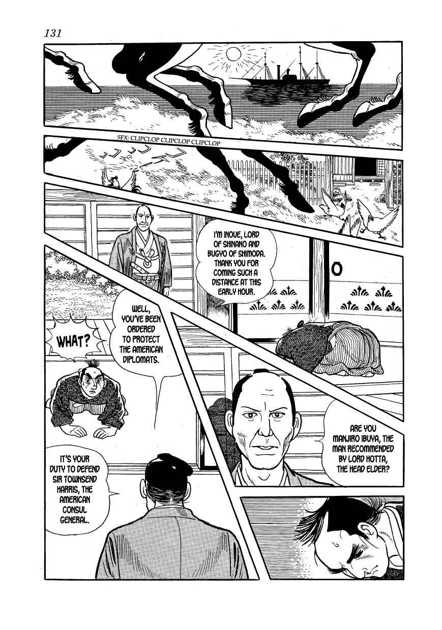 Page 7 Chapter 15 Hidamari no Ki