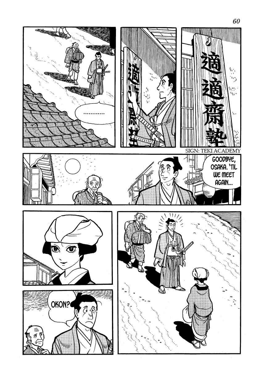 Page 22 Chapter 24 Hidamari no Ki