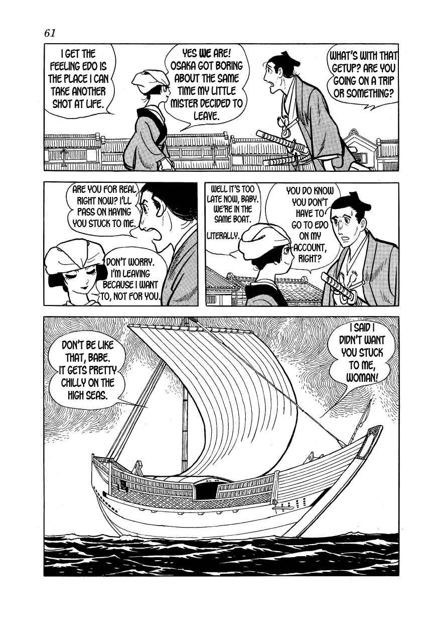 Page 23 Chapter 24 Hidamari no Ki