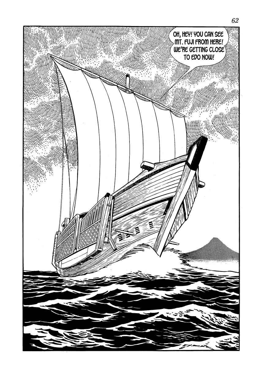 Page 24 Chapter 24 Hidamari no Ki