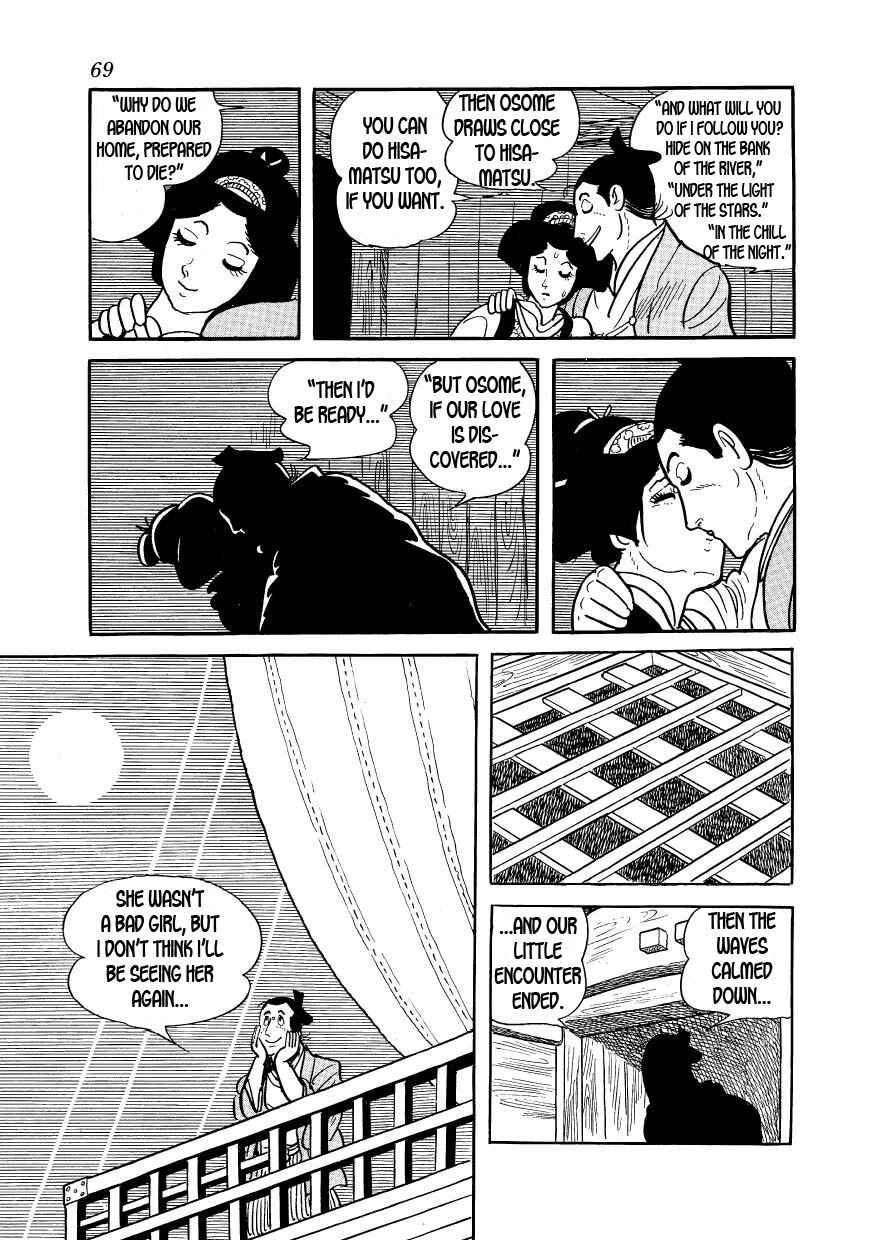 Page 31 Chapter 24 Hidamari no Ki