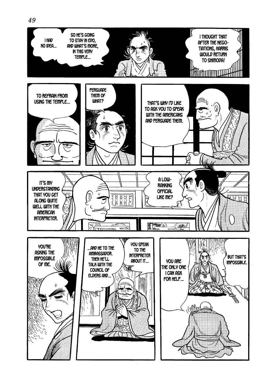 Page 19 Chapter 31 Hidamari no Ki