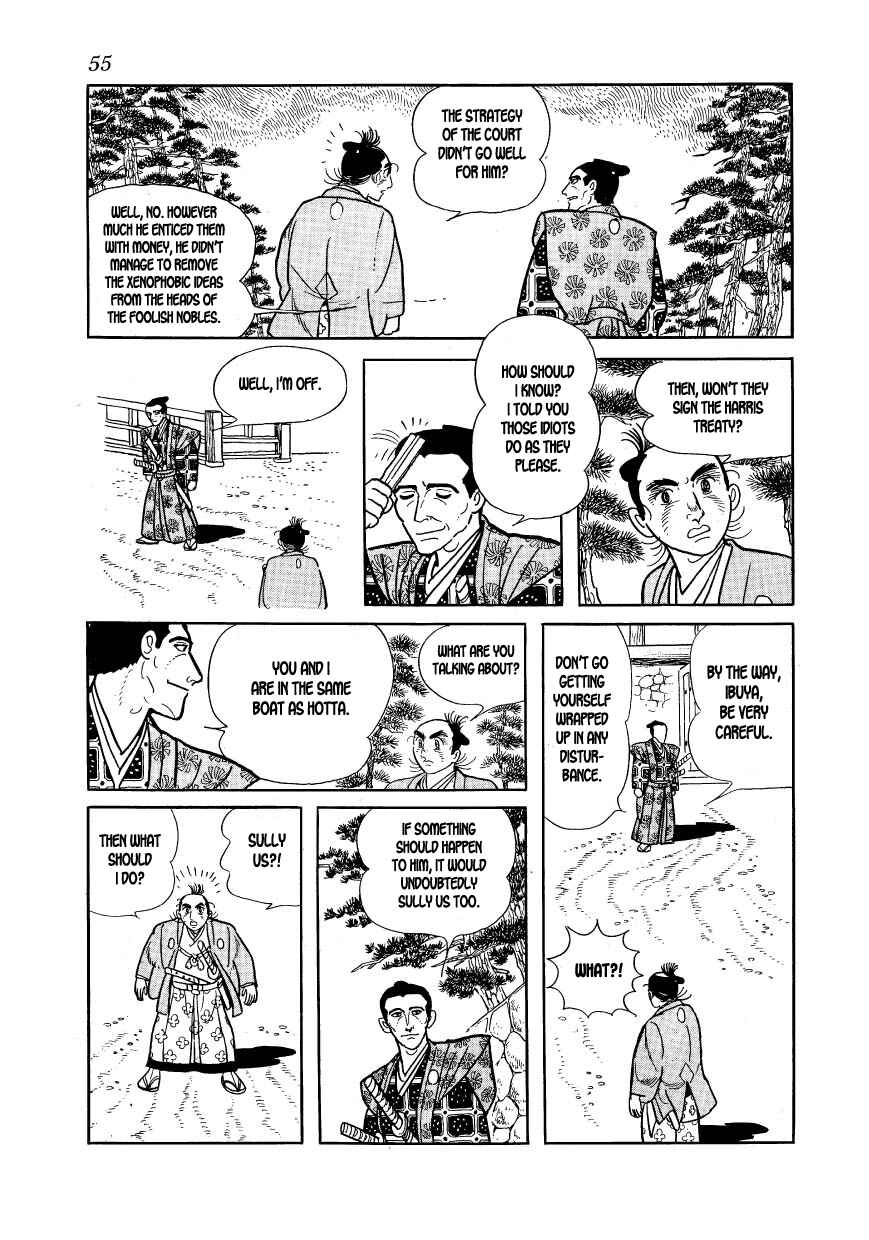Page 25 Chapter 31 Hidamari no Ki