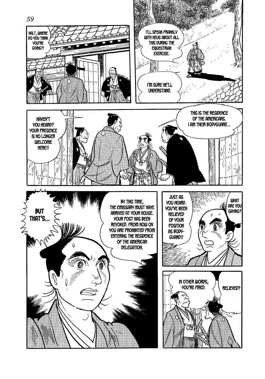 Page 29 Chapter 31 Hidamari no Ki