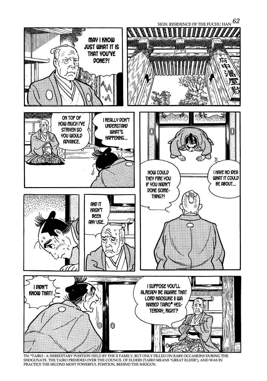 Page 32 Chapter 31 Hidamari no Ki