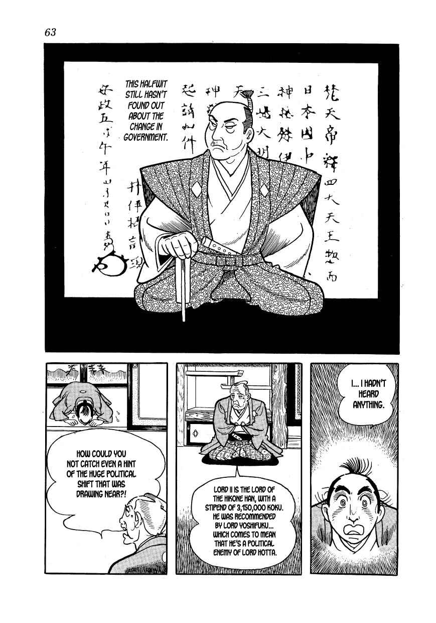 Page 33 Chapter 31 Hidamari no Ki
