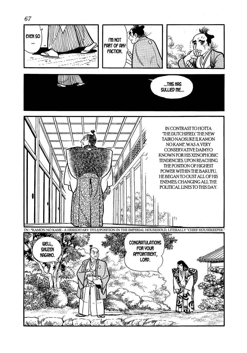 Page 37 Chapter 31 Hidamari no Ki
