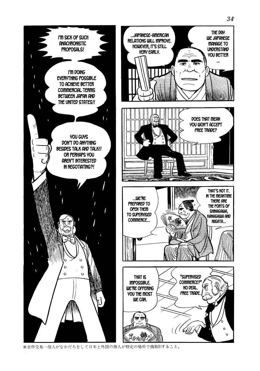 Page 4 Chapter 31 Hidamari no Ki
