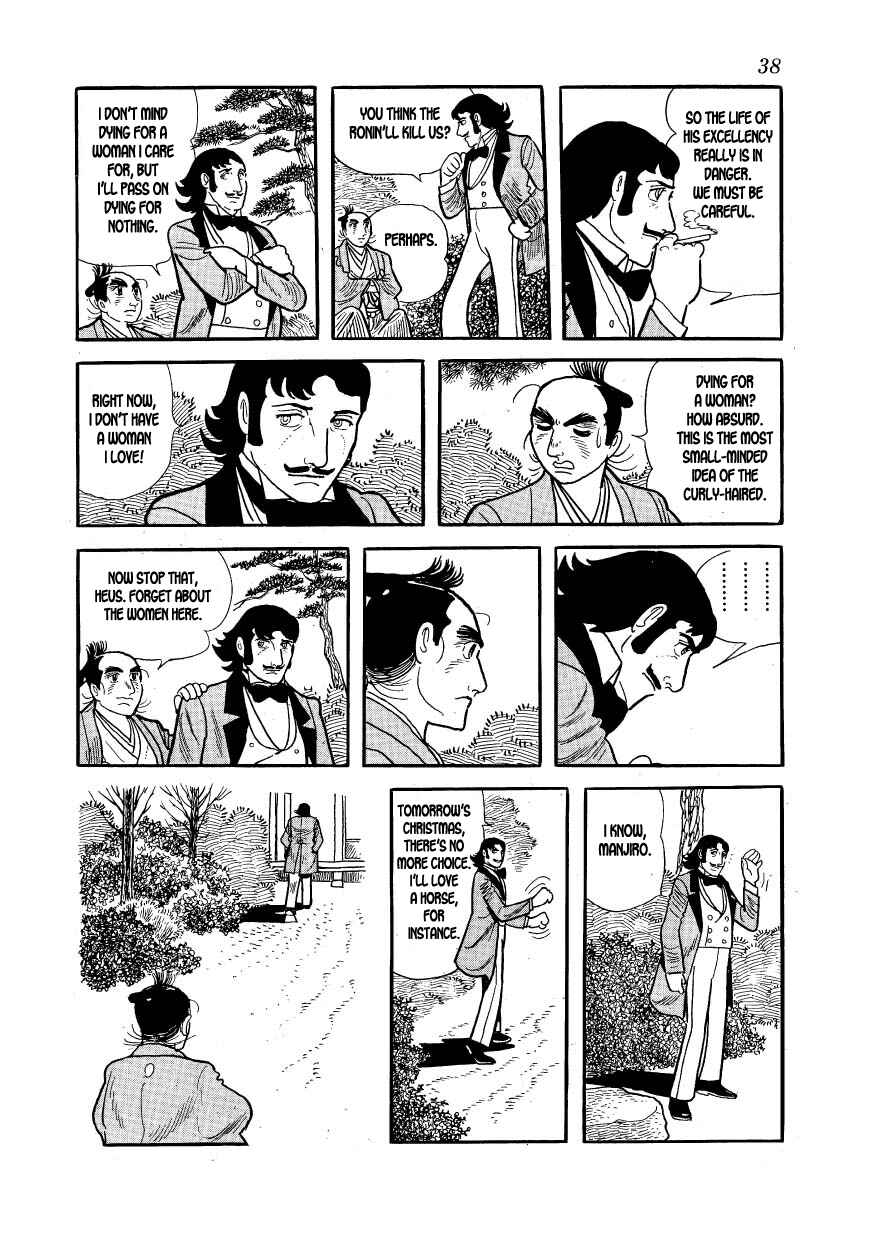 Page 8 Chapter 31 Hidamari no Ki