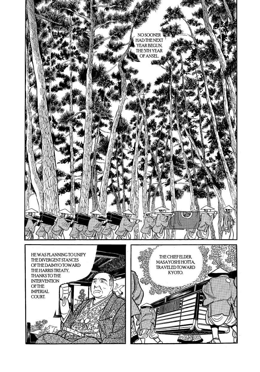 Page 9 Chapter 31 Hidamari no Ki