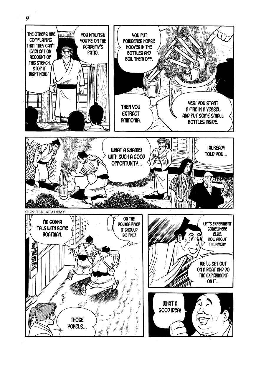 Page 11 Chapter 13 Hidamari no Ki