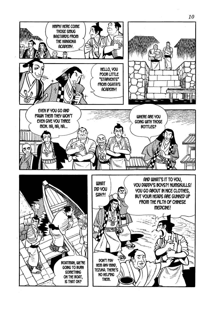 Page 12 Chapter 13 Hidamari no Ki