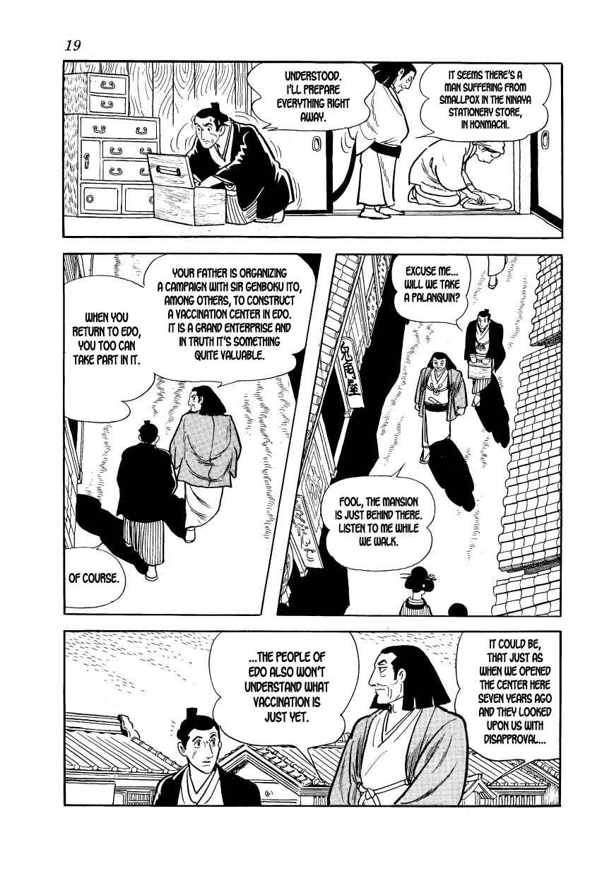 Page 21 Chapter 13 Hidamari no Ki