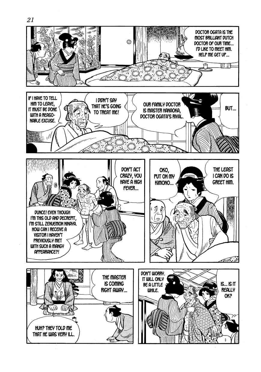 Page 23 Chapter 13 Hidamari no Ki