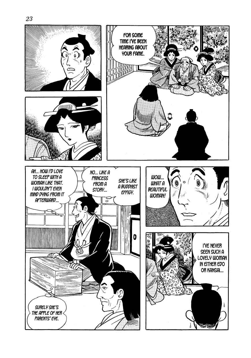 Page 25 Chapter 13 Hidamari no Ki