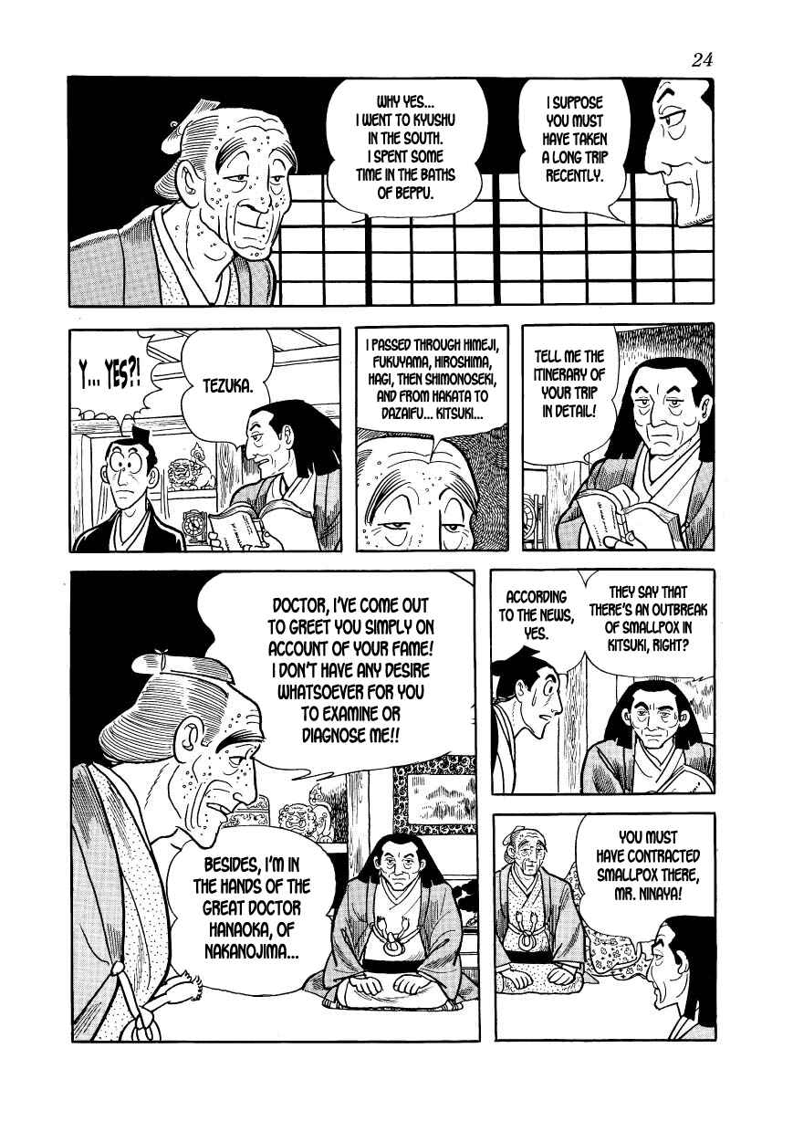 Page 26 Chapter 13 Hidamari no Ki