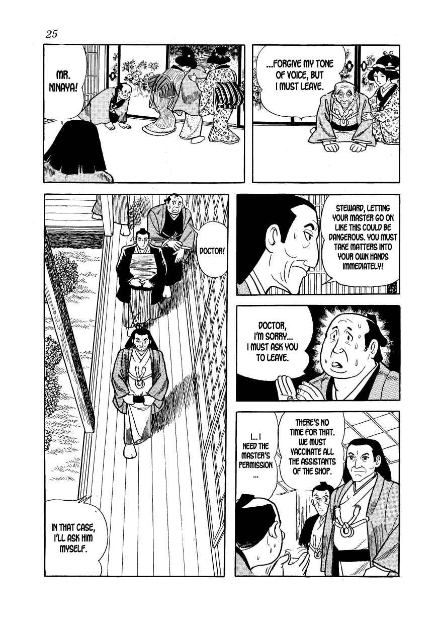 Page 27 Chapter 13 Hidamari no Ki