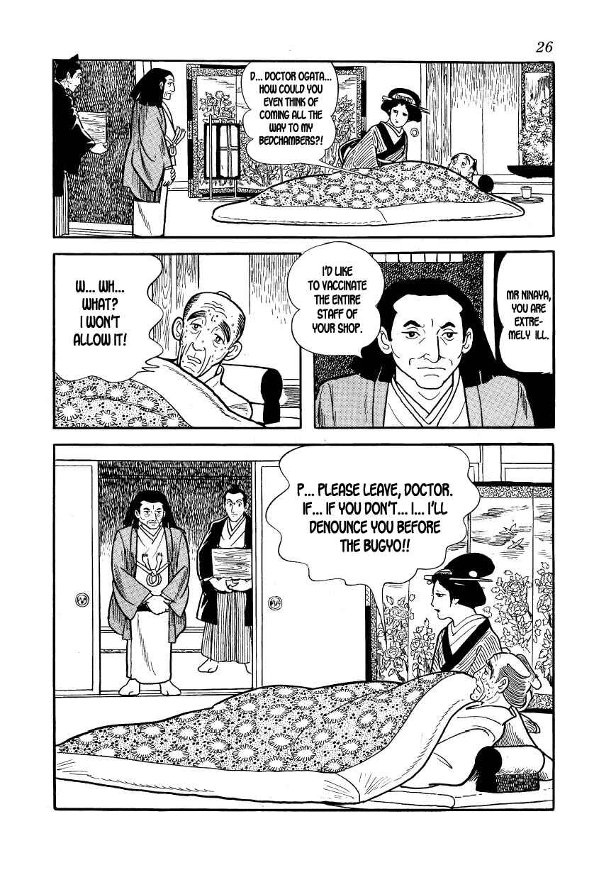 Page 28 Chapter 13 Hidamari no Ki