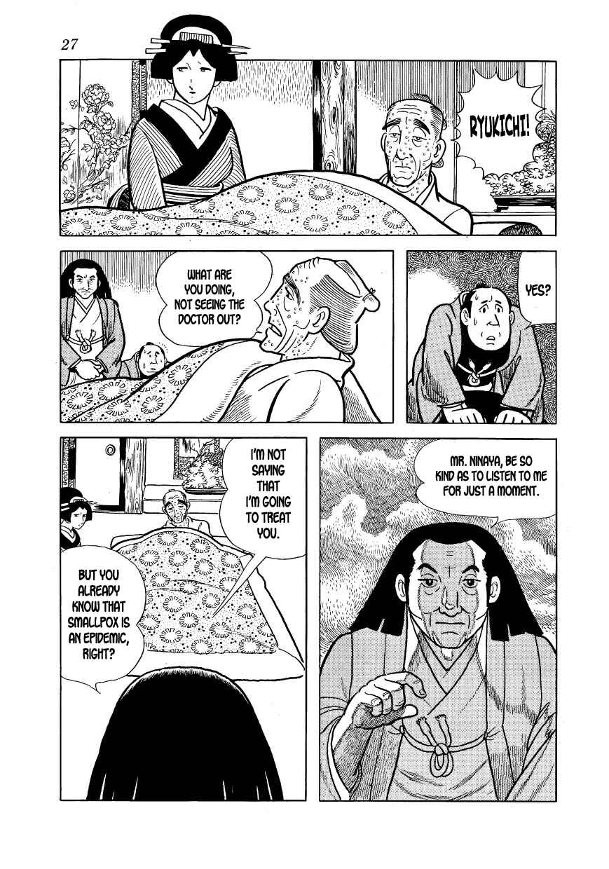 Page 29 Chapter 13 Hidamari no Ki