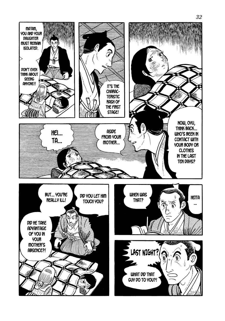 Page 34 Chapter 13 Hidamari no Ki