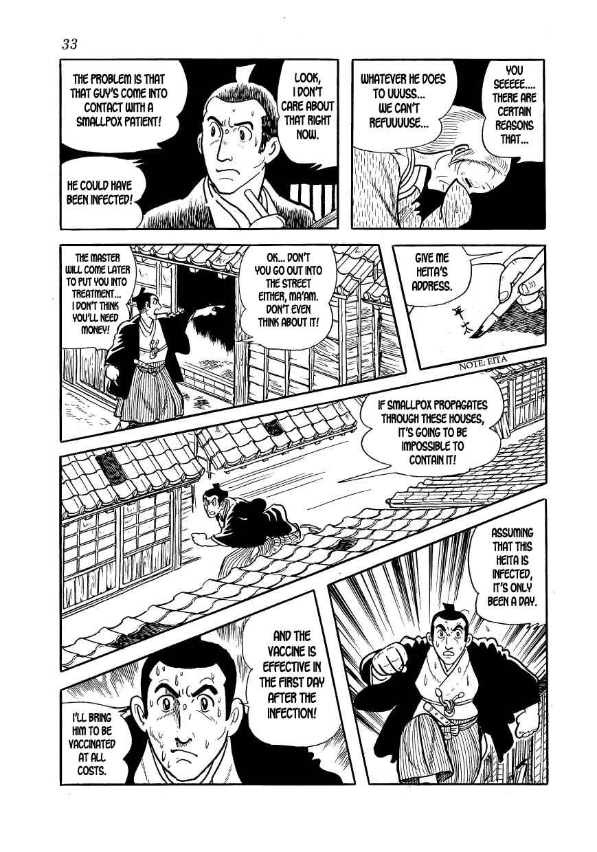 Page 35 Chapter 13 Hidamari no Ki