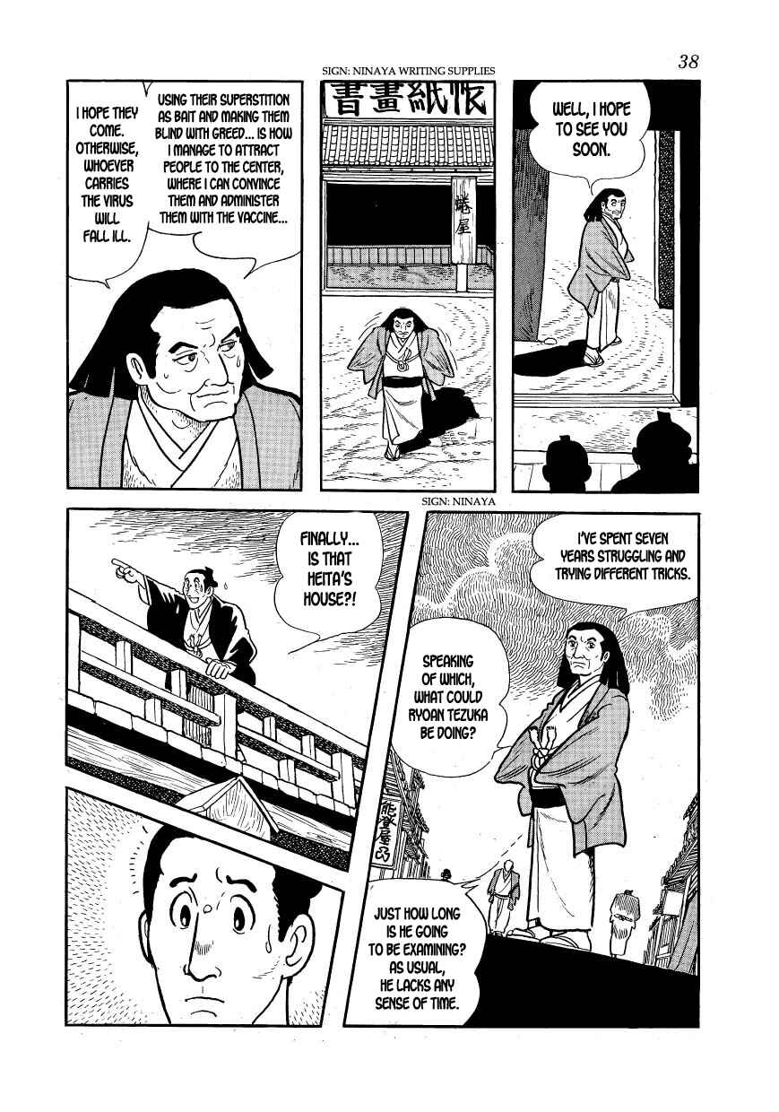 Page 40 Chapter 13 Hidamari no Ki