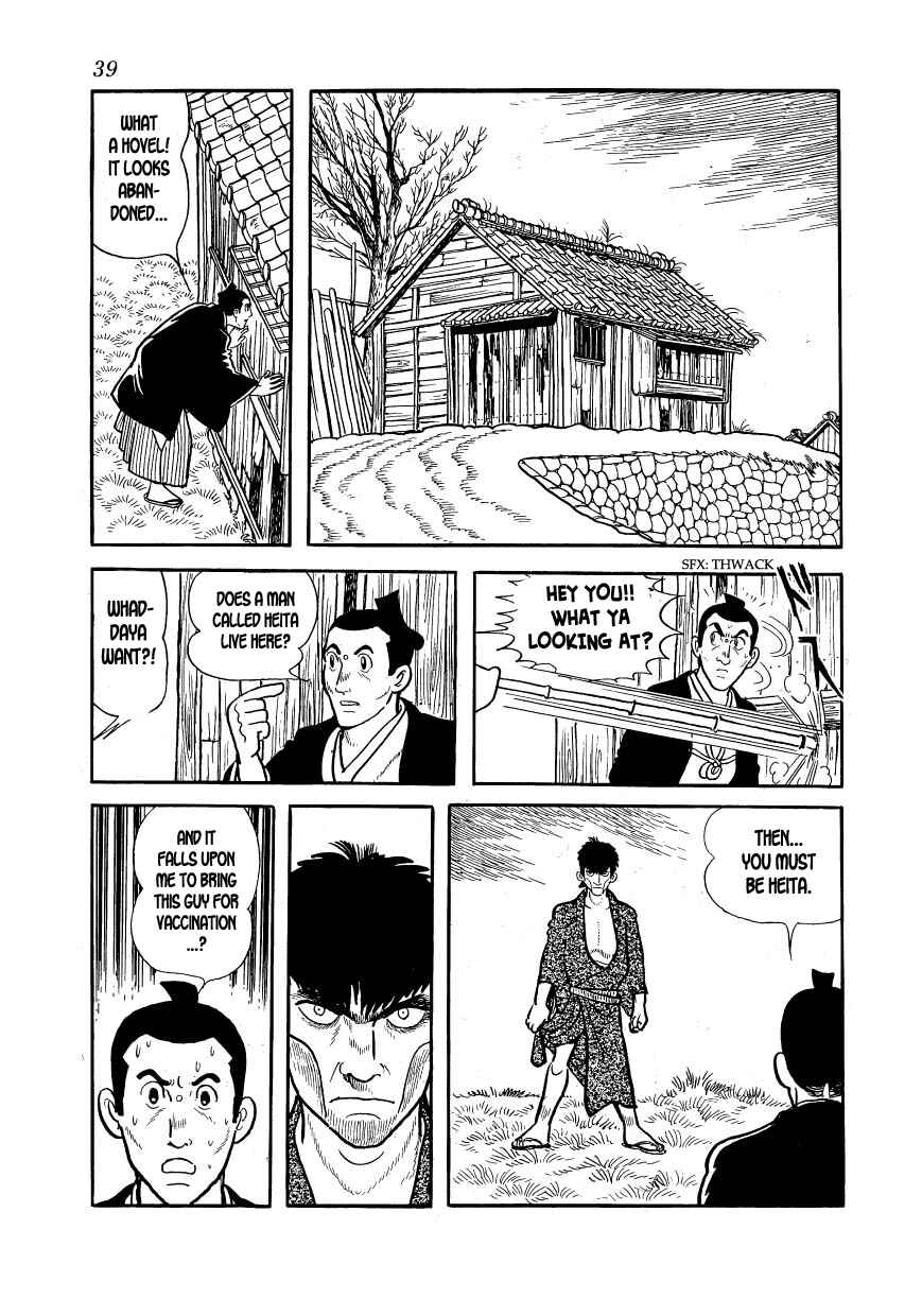 Page 41 Chapter 13 Hidamari no Ki