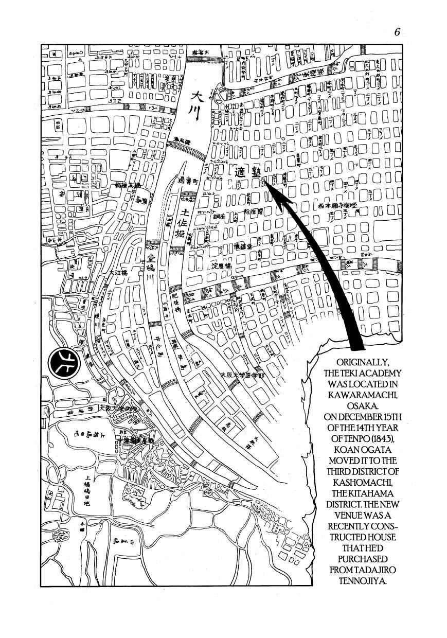Page 8 Chapter 13 Hidamari no Ki