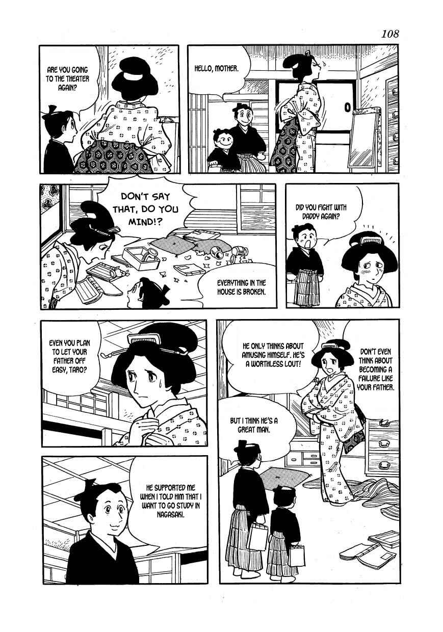 Page 12 Chapter 59 Hidamari no Ki