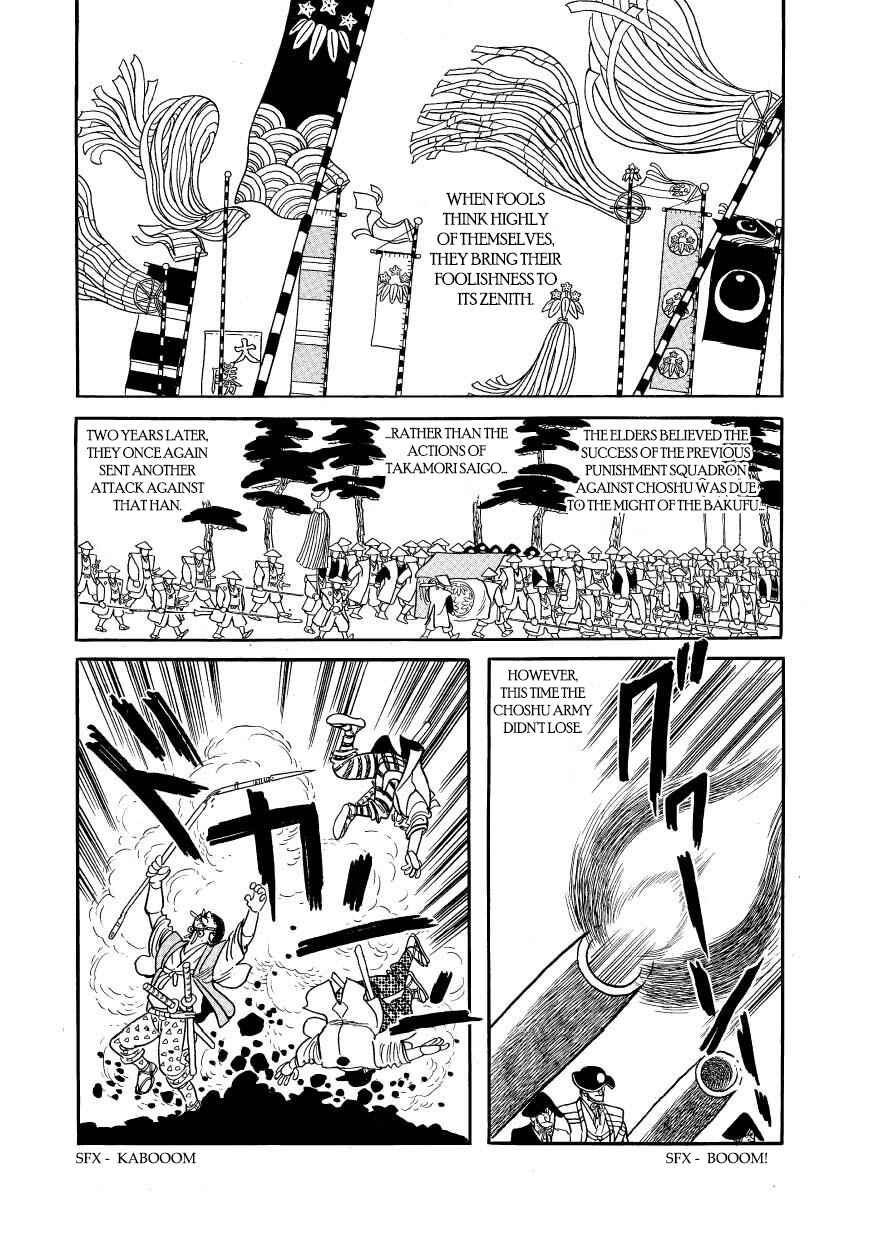 Page 2 Chapter 59 Hidamari no Ki