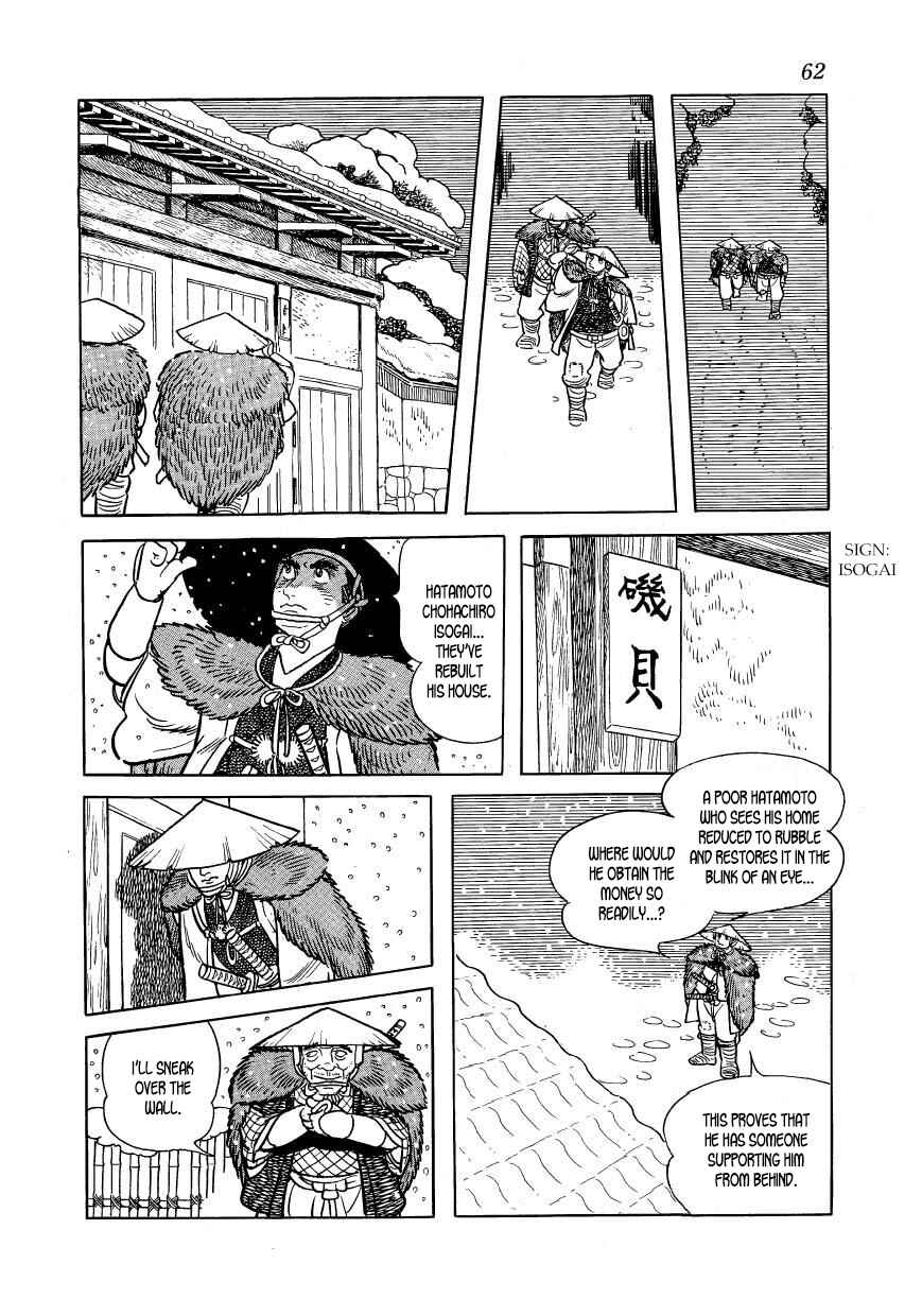 Page 14 Chapter 42 Hidamari no Ki