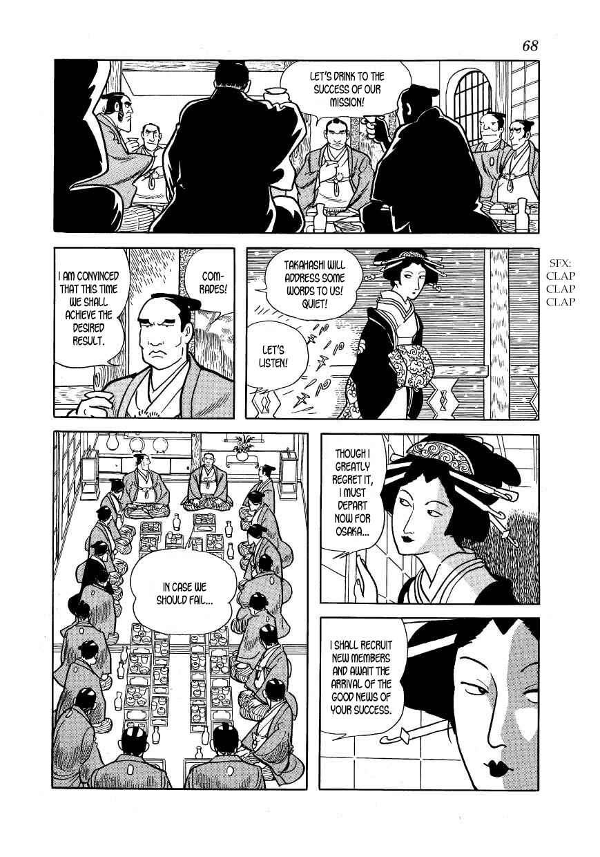 Page 20 Chapter 42 Hidamari no Ki