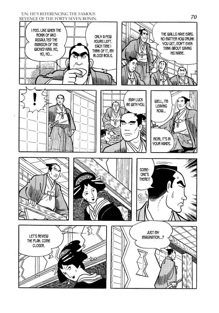 Page 22 Chapter 42 Hidamari no Ki