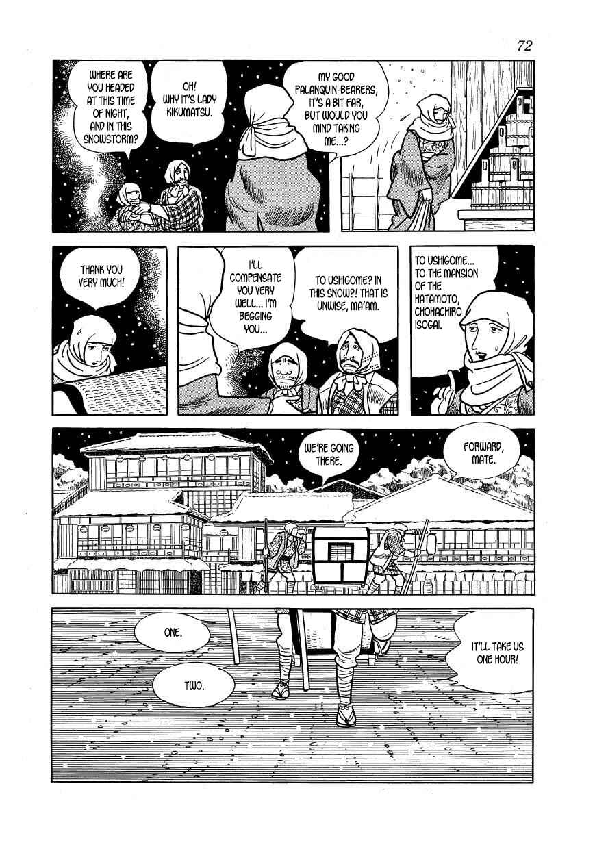 Page 24 Chapter 42 Hidamari no Ki