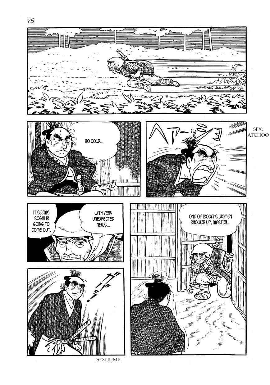 Page 27 Chapter 42 Hidamari no Ki