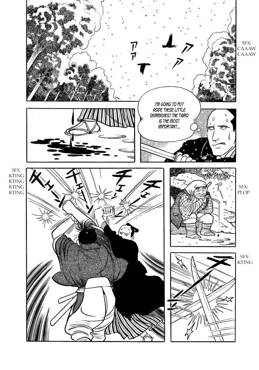 Page 39 Chapter 42 Hidamari no Ki