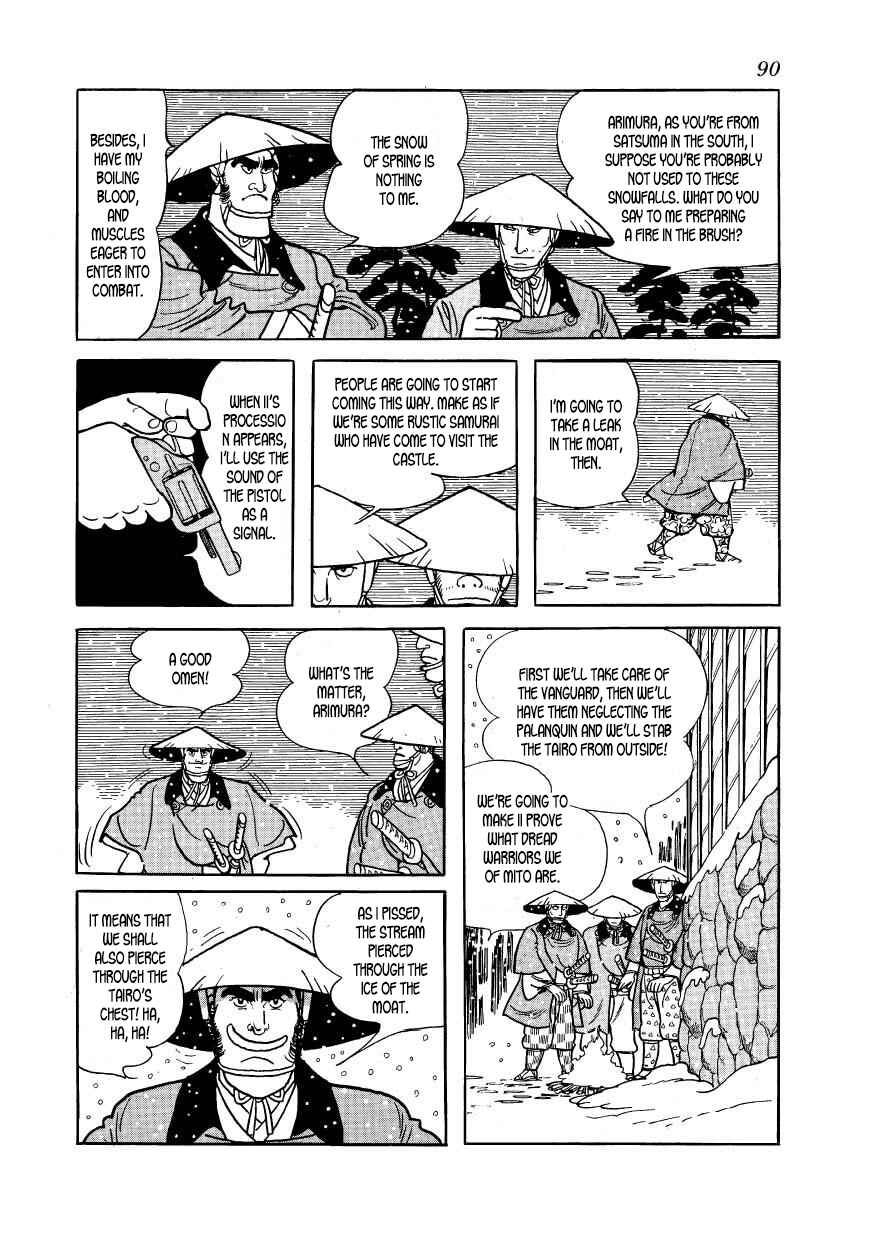 Page 42 Chapter 42 Hidamari no Ki