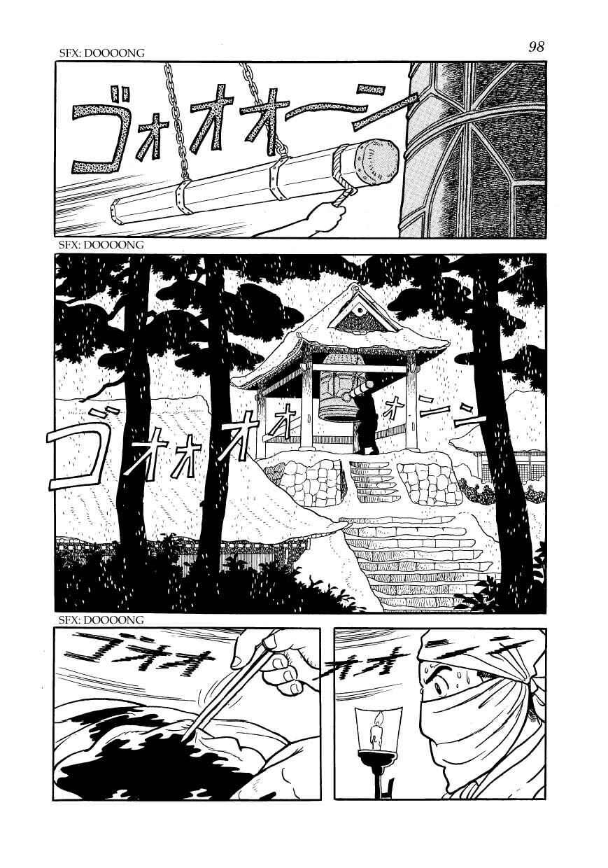 Page 50 Chapter 42 Hidamari no Ki