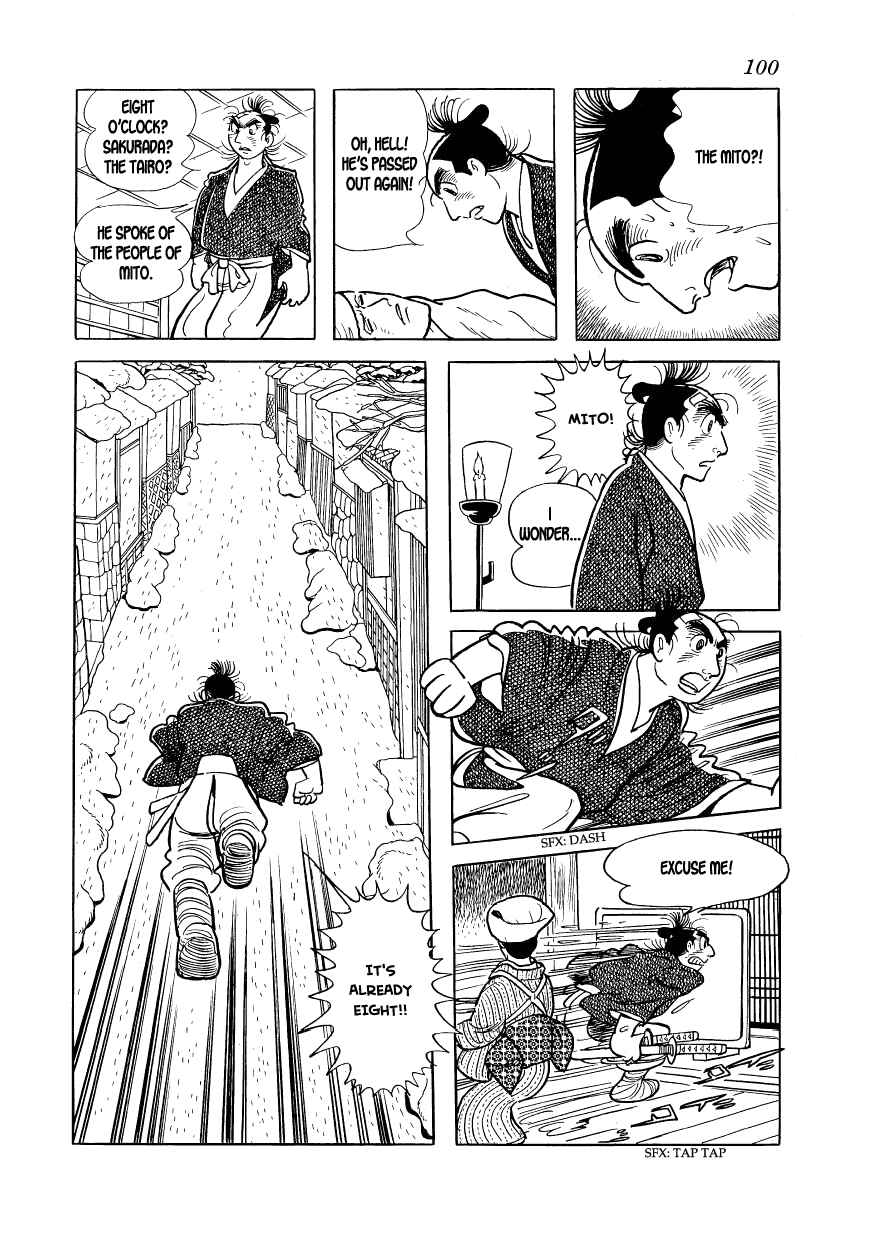 Page 52 Chapter 42 Hidamari no Ki