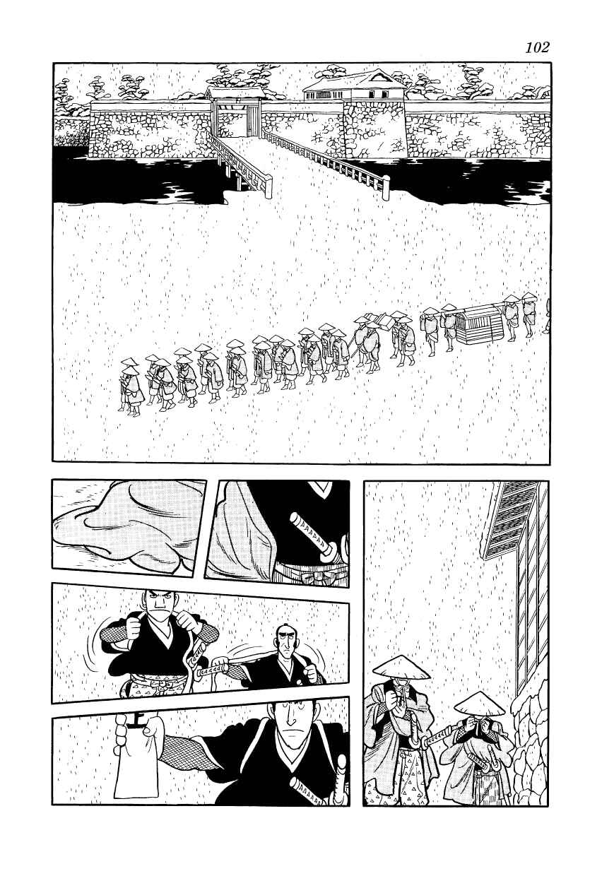 Page 54 Chapter 42 Hidamari no Ki