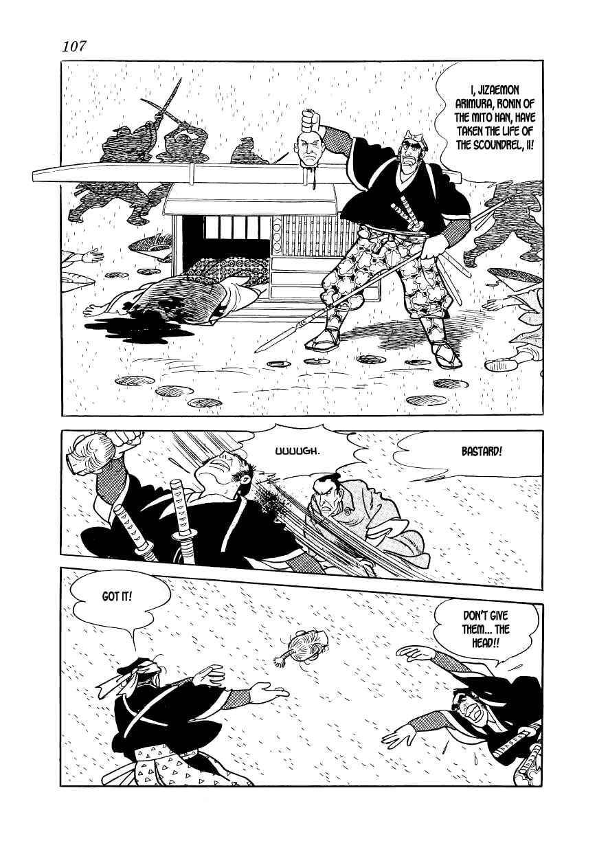 Page 59 Chapter 42 Hidamari no Ki