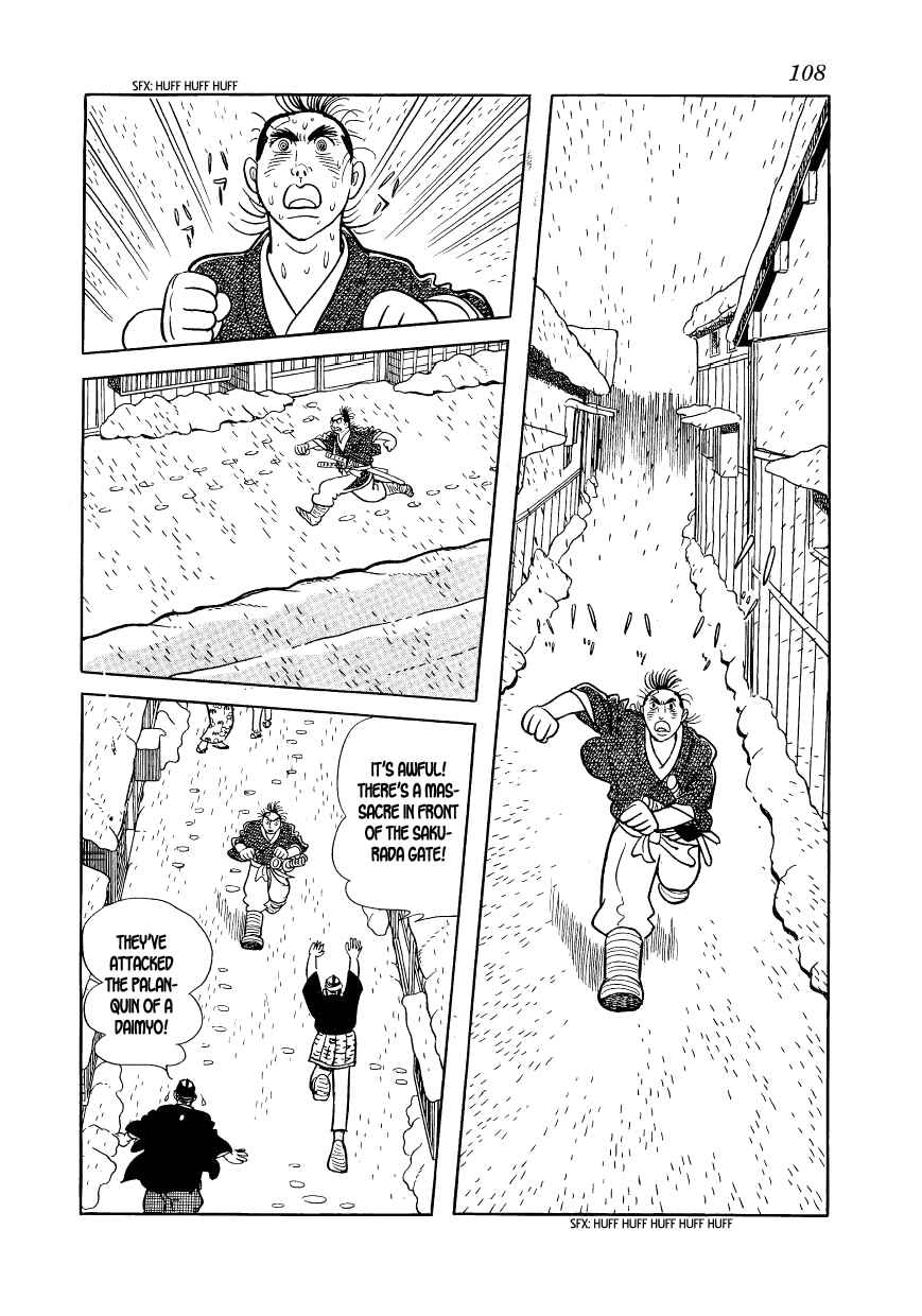 Page 60 Chapter 42 Hidamari no Ki