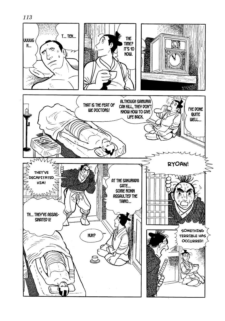 Page 65 Chapter 42 Hidamari no Ki