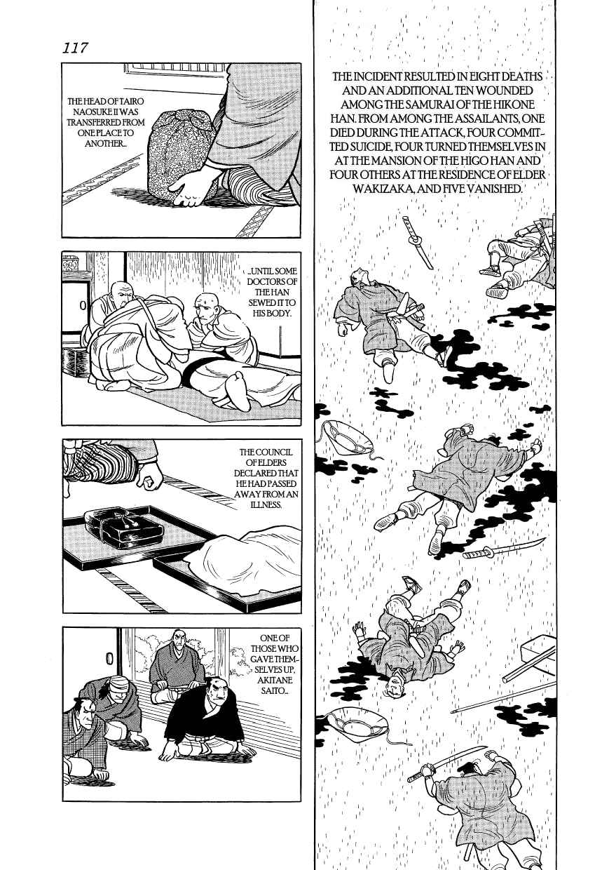 Page 69 Chapter 42 Hidamari no Ki
