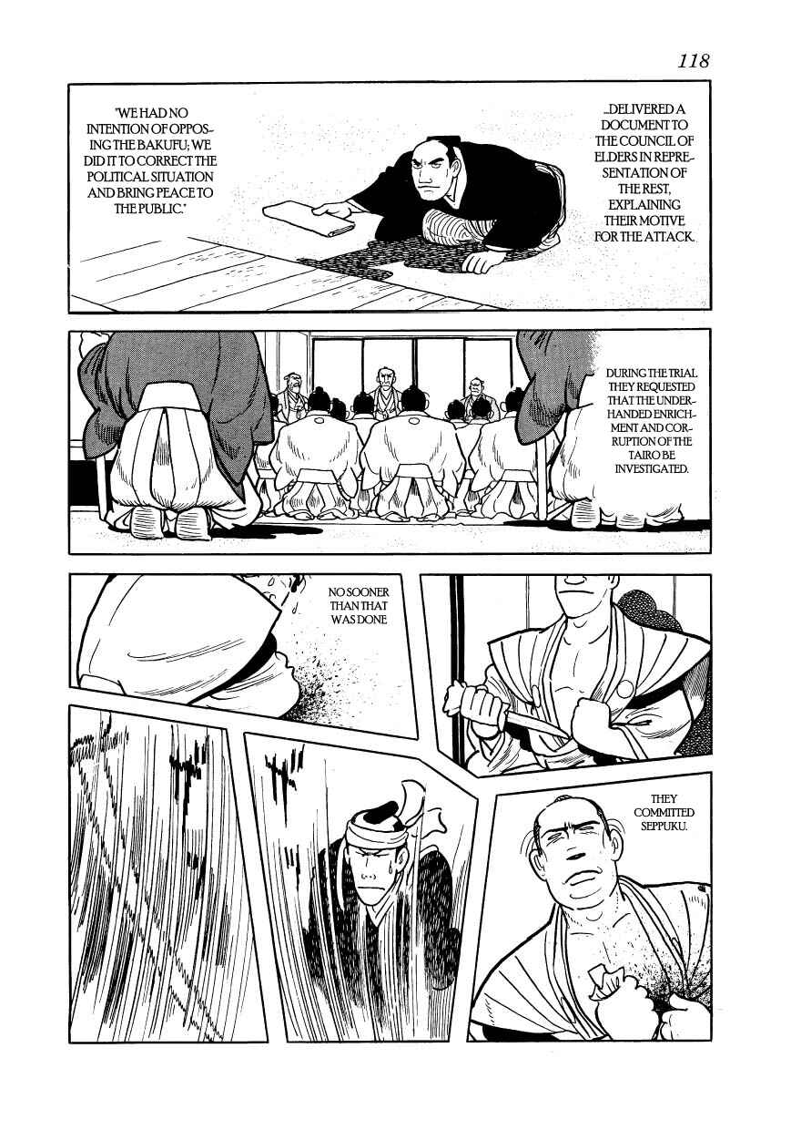 Page 70 Chapter 42 Hidamari no Ki