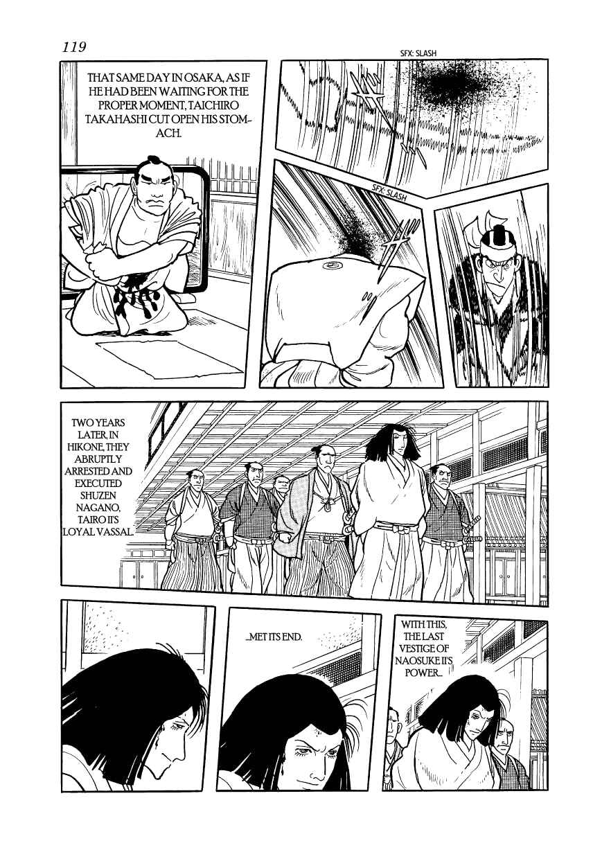 Page 71 Chapter 42 Hidamari no Ki