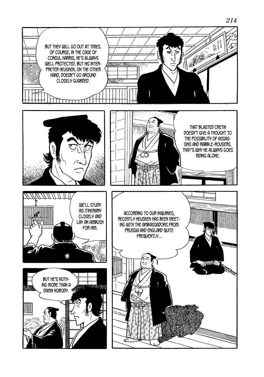 Page 12 Chapter 44 Hidamari no Ki