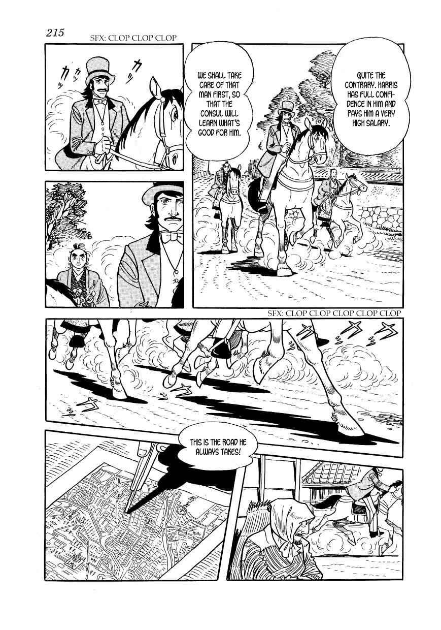 Page 13 Chapter 44 Hidamari no Ki